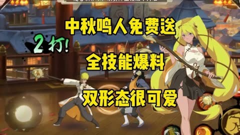 鸣人在哪款游戏登场鸣人在哪款游戏登场？-第3张图片