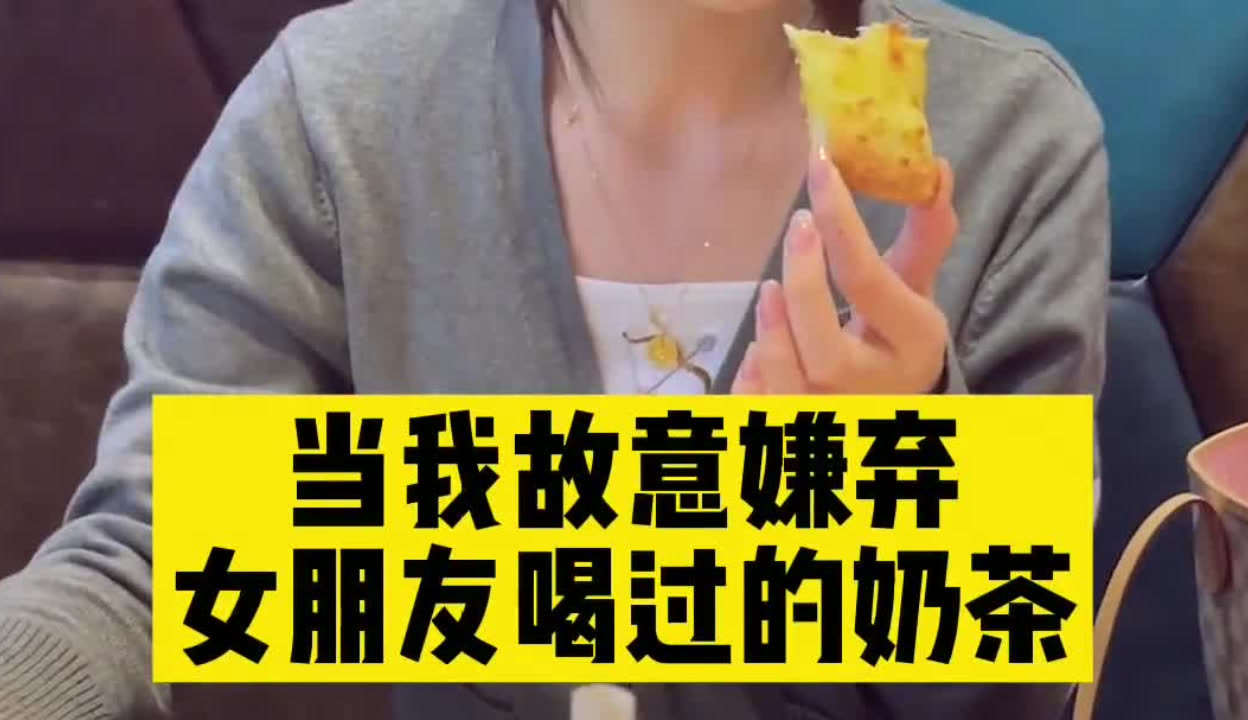 奶茶视频影院播放探索奶茶文化之旅，奶茶视频在影院播放的魅力-第2张图片