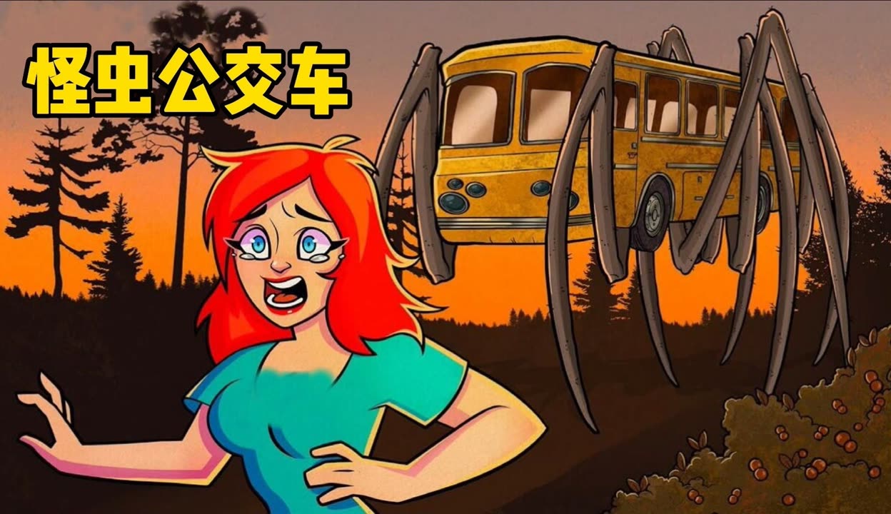 公交MM的美丽与故事-第1张图片