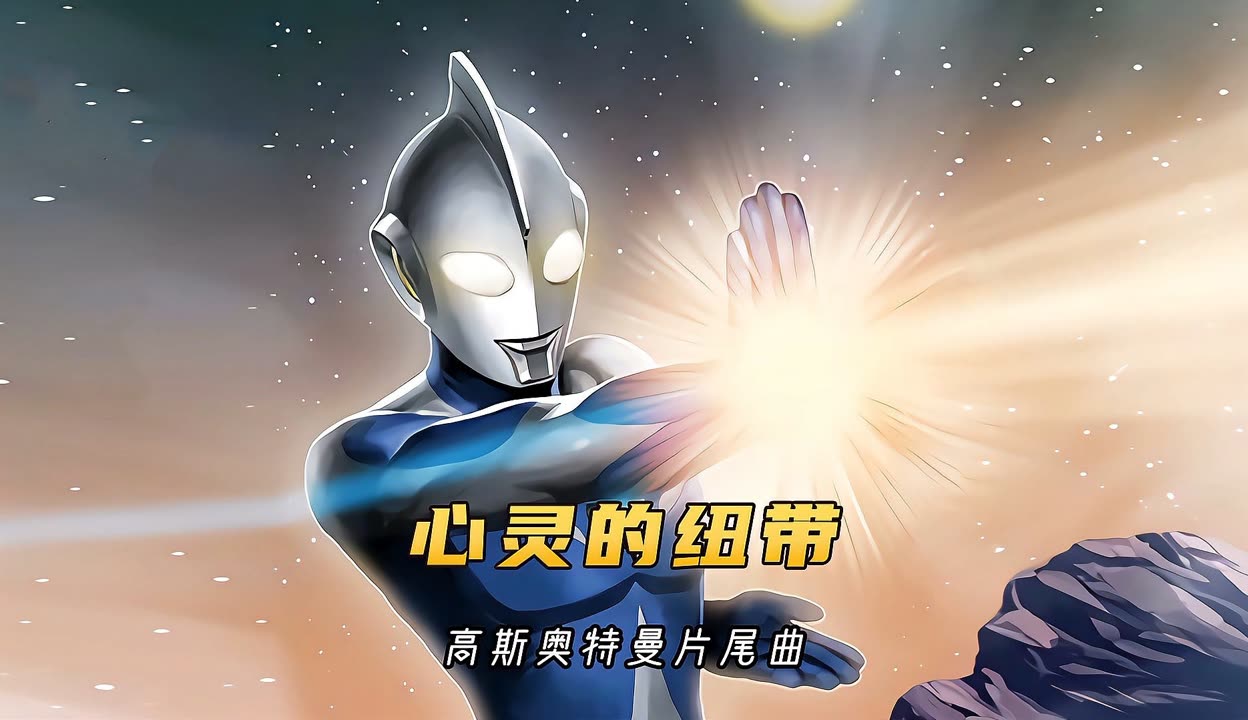 穿越时空的羁绊，永恒的纽带-第1张图片