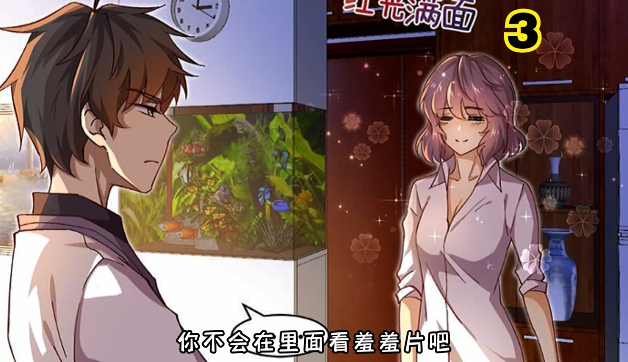 探索漫画世界的奇妙之旅——羞羞漫画官方首页免费入口-第2张图片