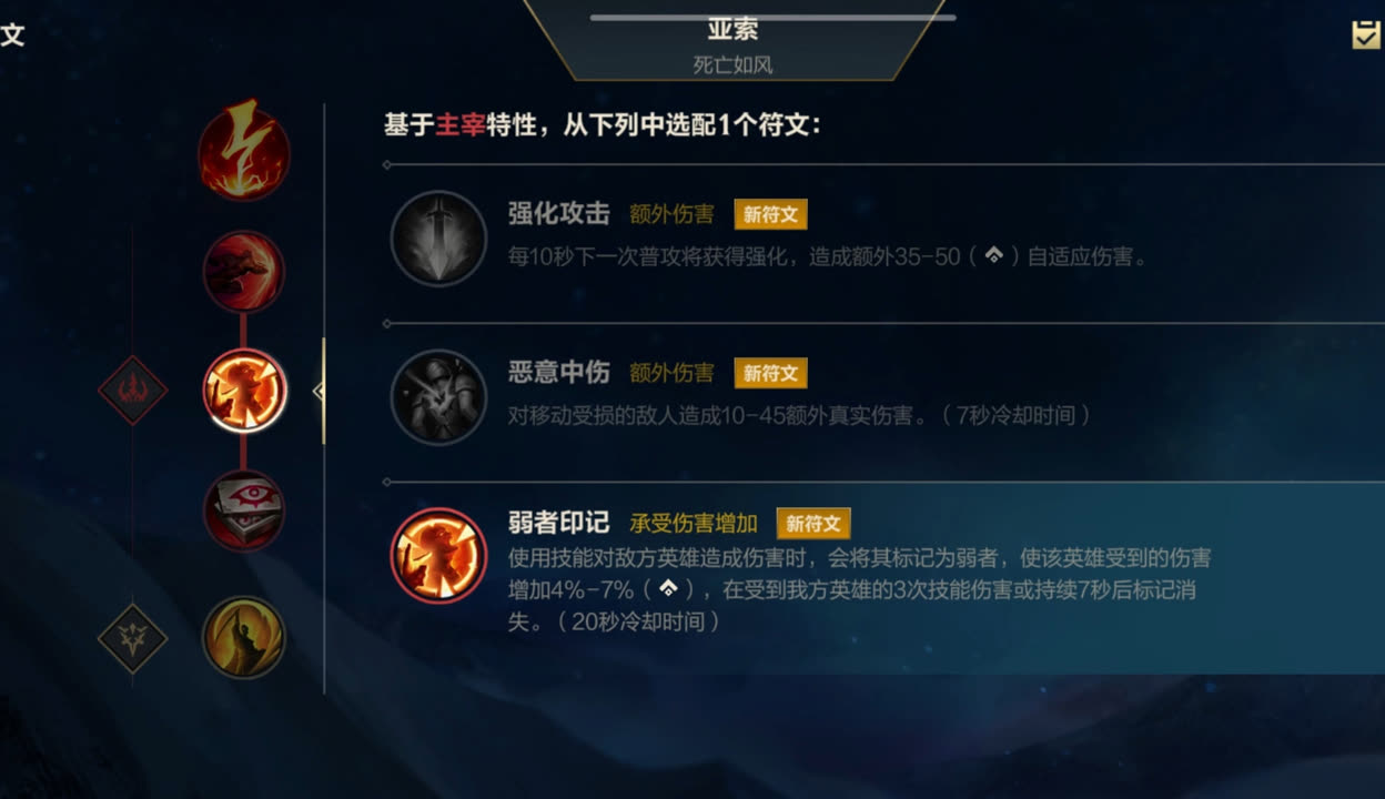lol 符文LOL符文，解锁游戏胜利的神秘钥匙-第2张图片