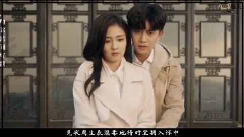 周生辰与时宜的初次亲密接触-第3张图片