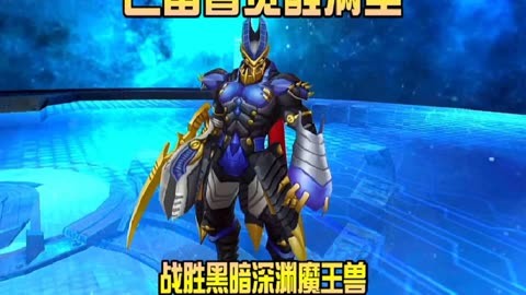 地牢猎手5，深渊的觉醒-第2张图片
