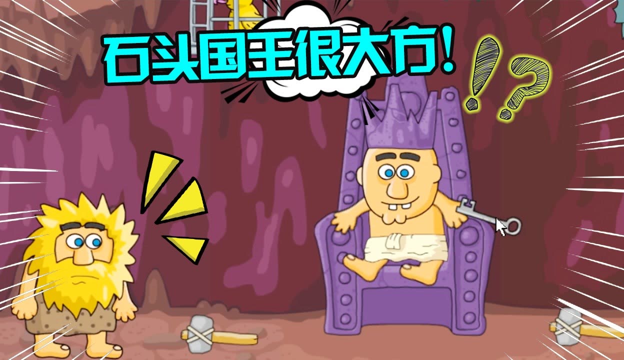 闪点行动2修改器闪点行动2修改器，游戏体验的魔法钥匙-第1张图片