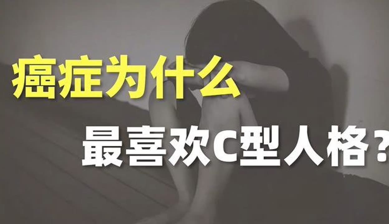 是真的可以把人c哭吗真的可以把人C哭吗？探究情感与性行为的复杂关系-第1张图片