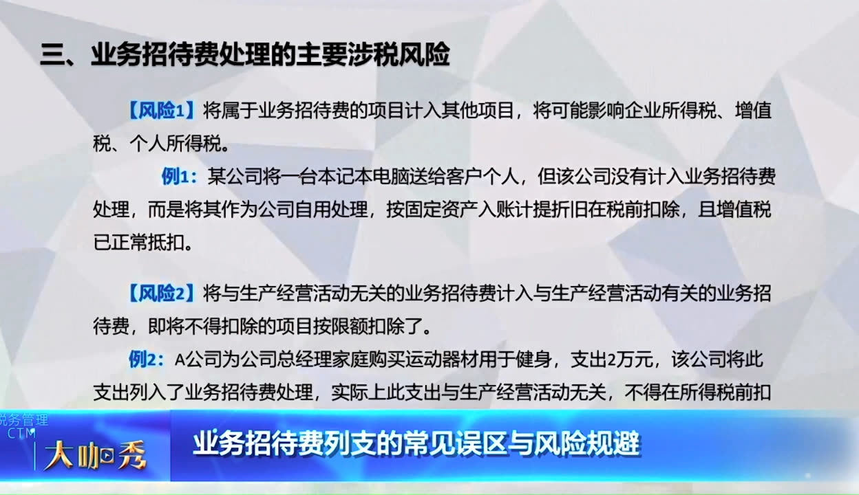 爱奇艺破解版，风险与选择