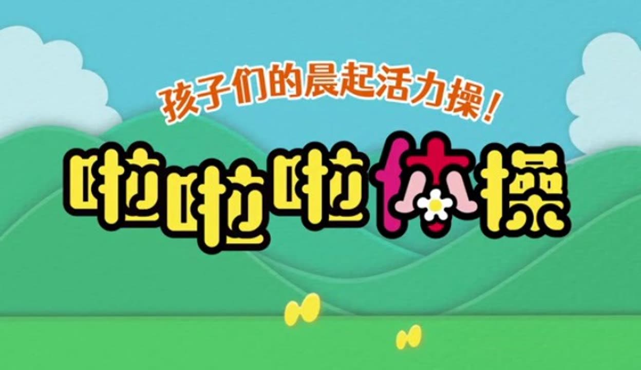 啦啦啦视频在线观看播放器下载安装啦啦啦视频在线观看播放的便捷体验-第2张图片