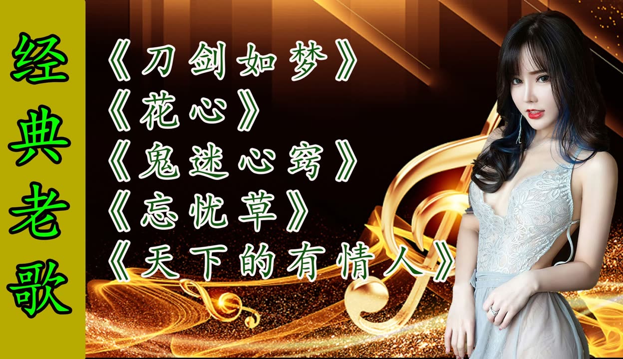 忘忧草在线官网播放体验