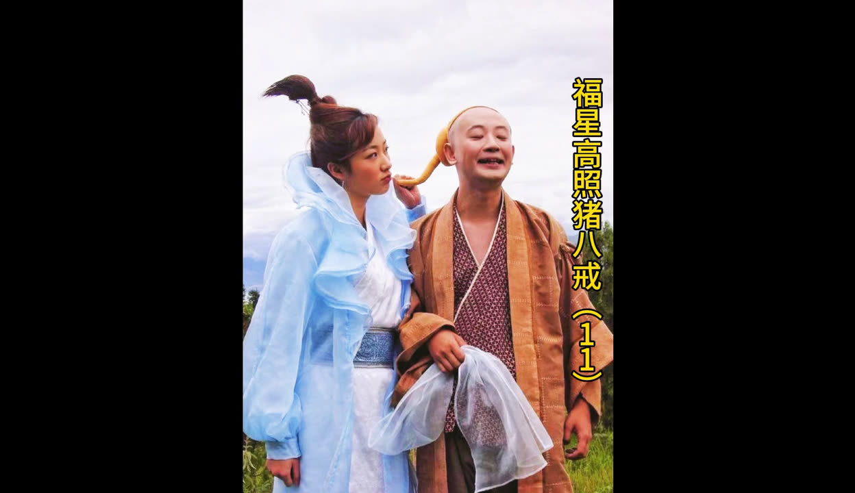 八戒,八戒影视剧在线观看免费探索日本视频在线免费资源