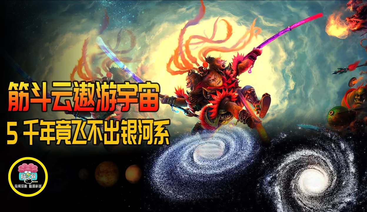 寻找筋斗云三万里任务流程筋斗云