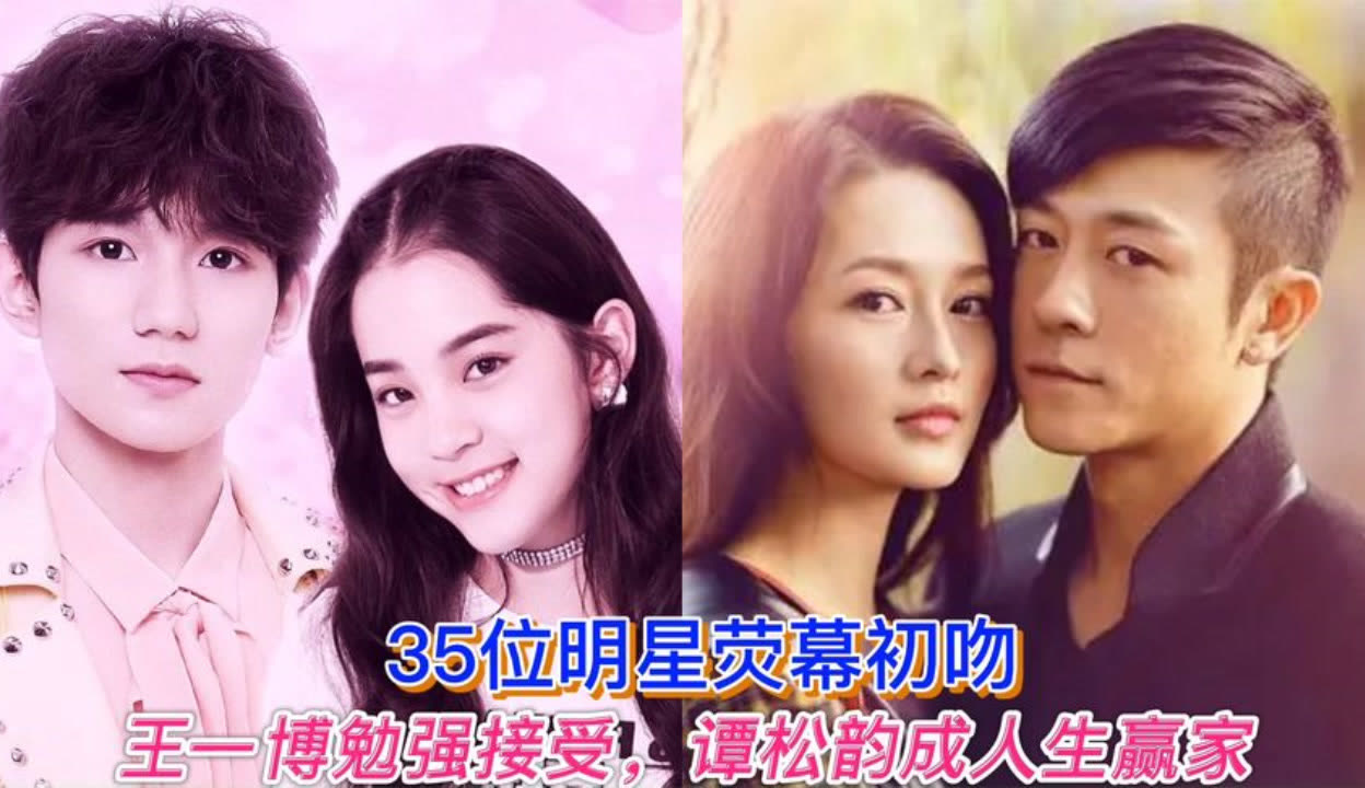 男星交往73个女生叫什么男星交往73位女生，娱乐圈的魅力与情感探索-第1张图片
