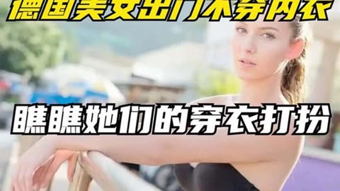 美女自动脱了胸衣视频美女意外之举，自动脱下的胸衣-第3张图片