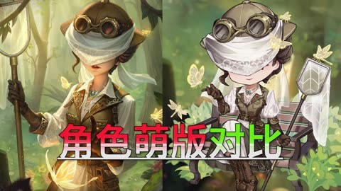 fox第五人格皮肤探索第五人格中令人瞩目的Fox皮肤