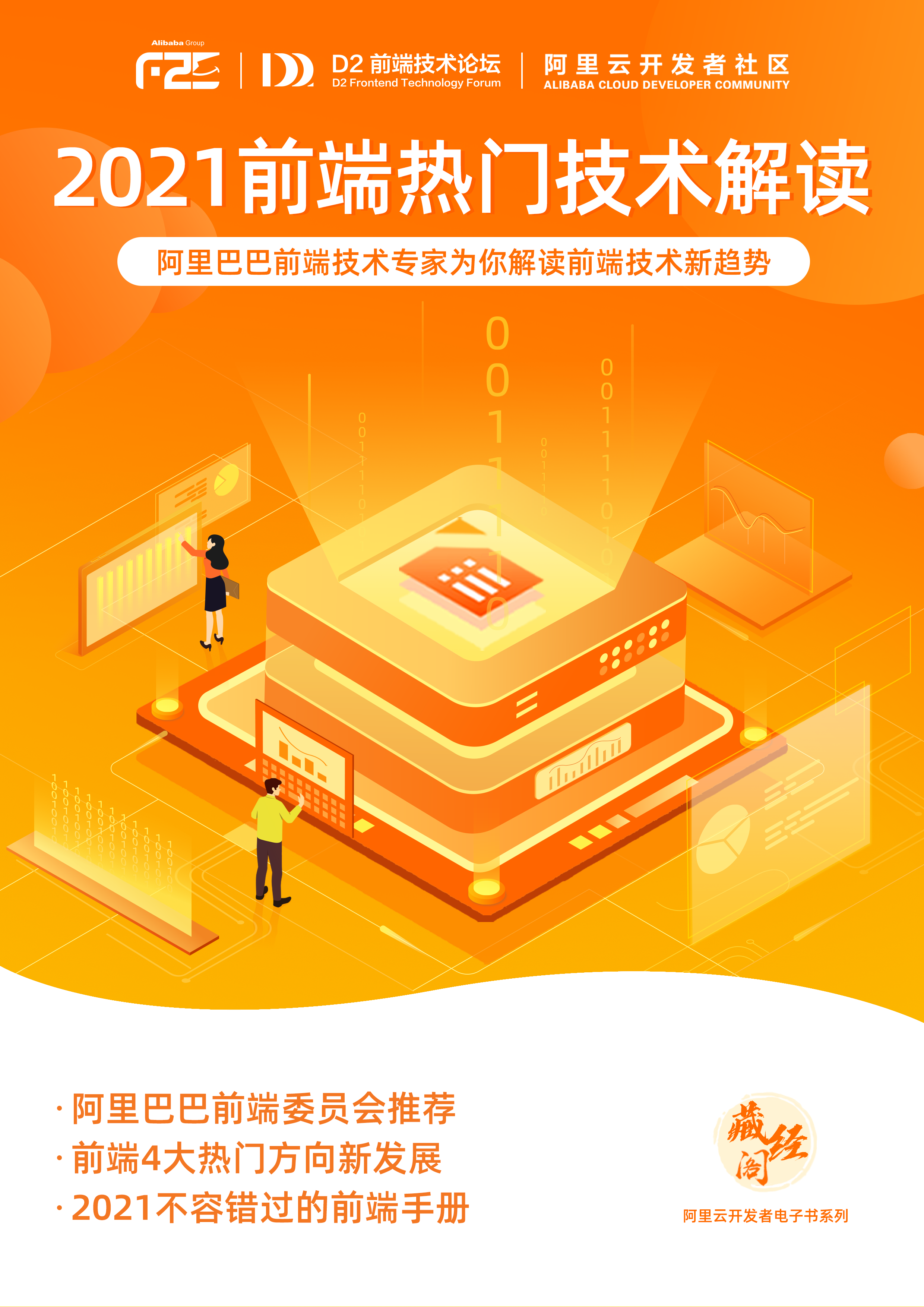 最新在线观看2021年最新热门视频，在线观看新趋势-第3张图片