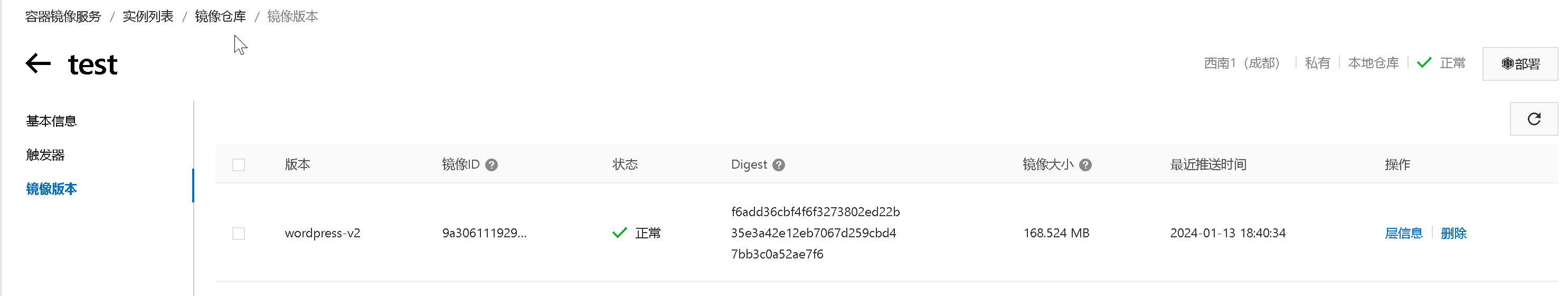 yy怎么升级快YY如何快速升级攻略-第3张图片
