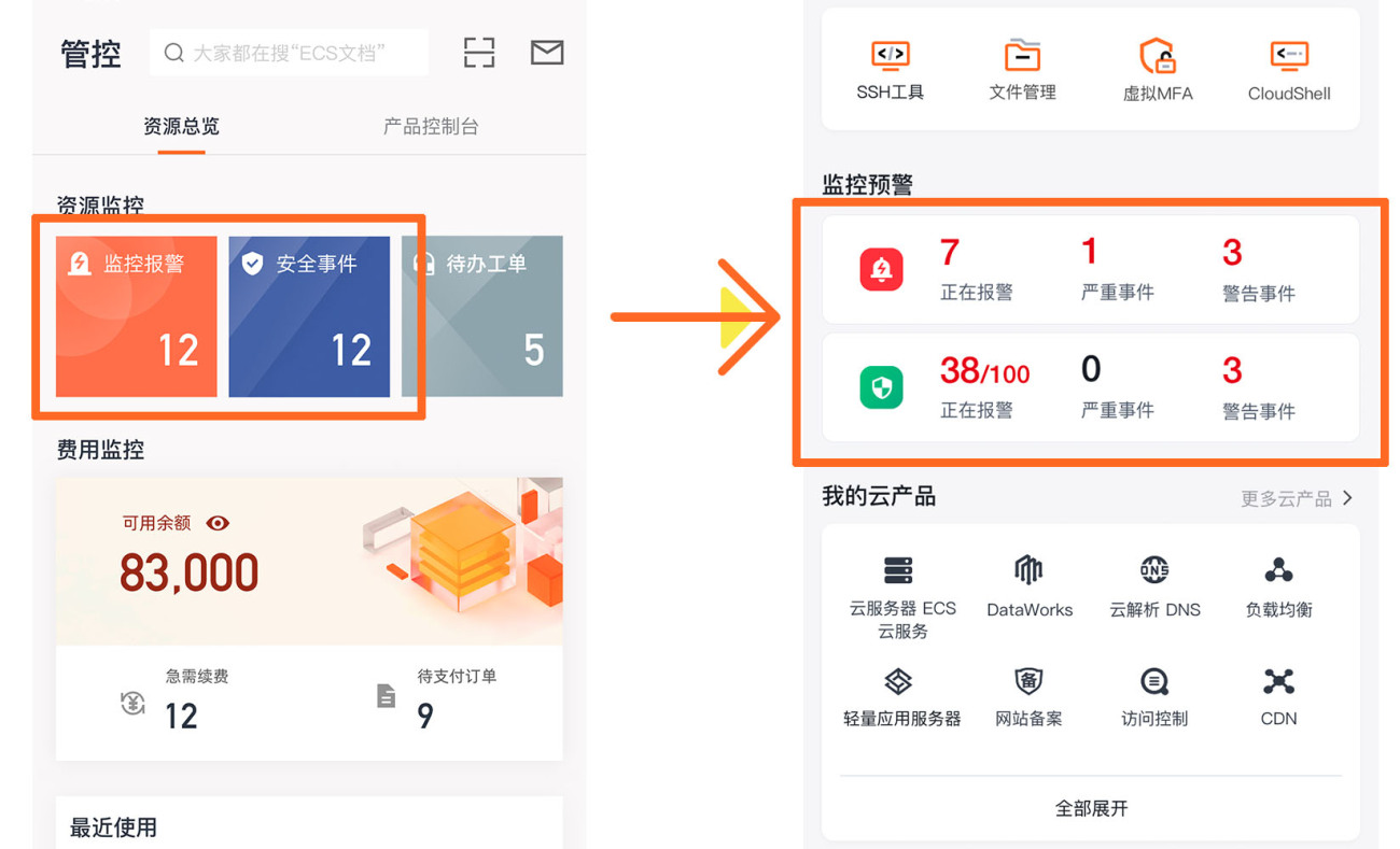 qvod首页Qvod首页，探索与发现网络视频的全新体验-第2张图片