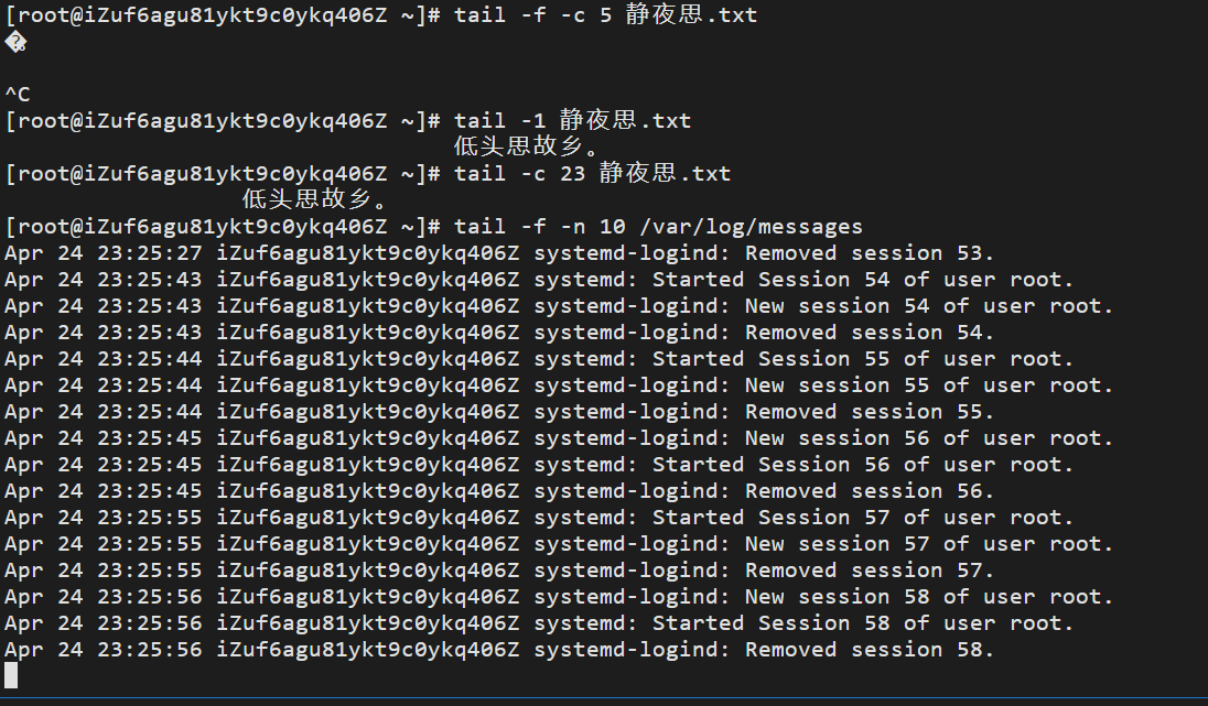 linux操作系统的特点中国Linux操作系统，自主创新与全球视野的融合-第3张图片