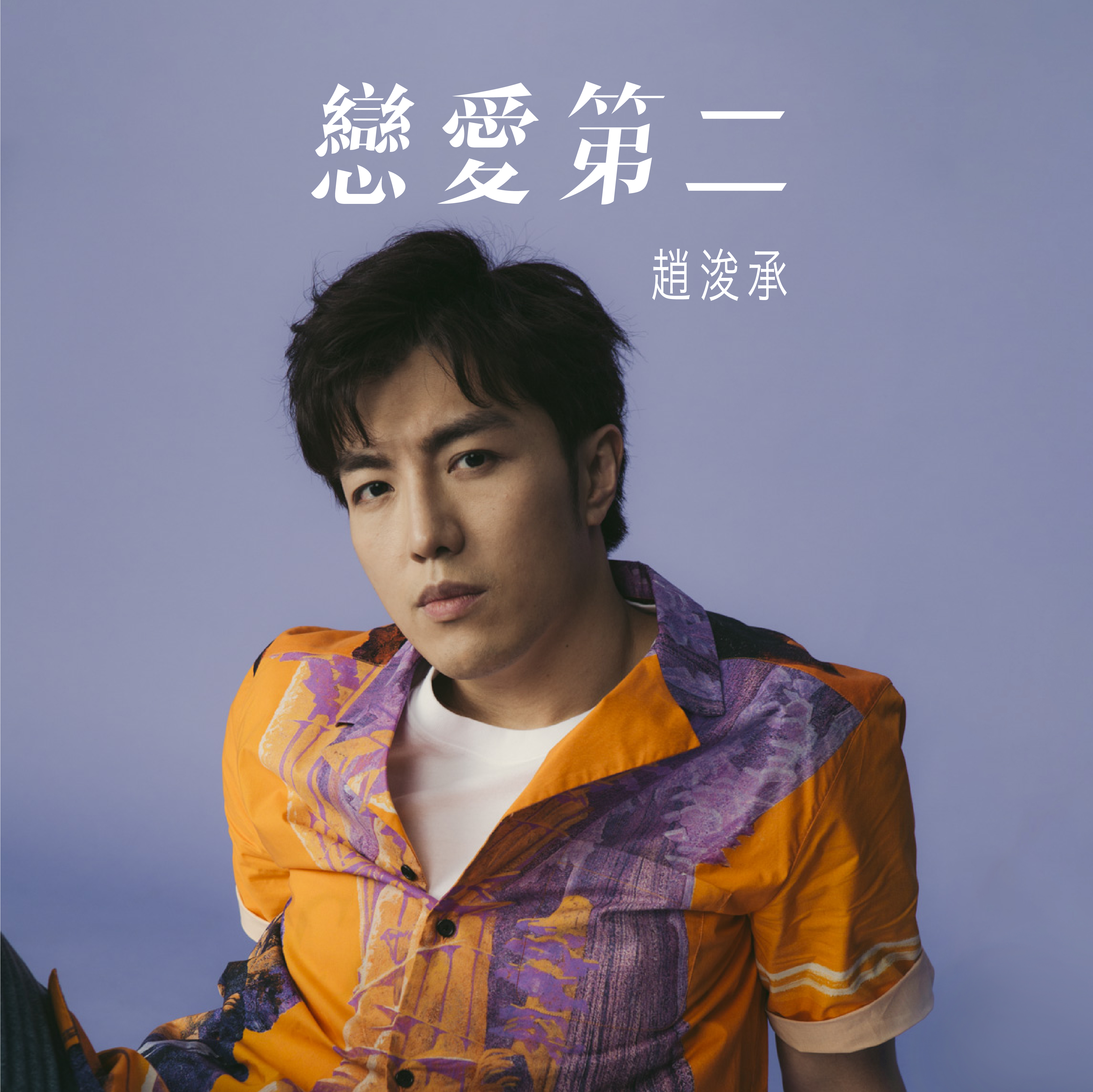 GARY大猛男GARY2023GARY大猛男，2023年的力量与魅力-第2张图片