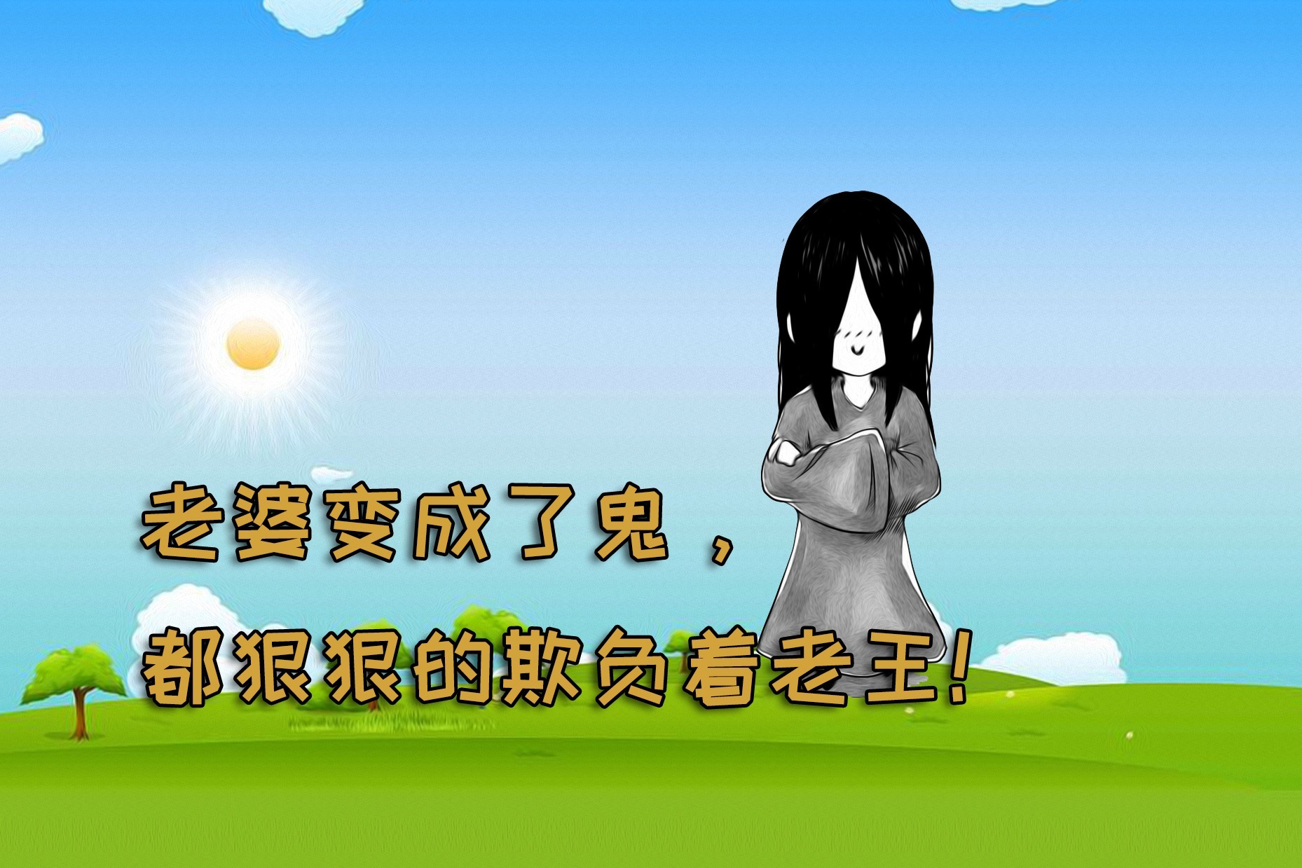 我兄弟的老婆真漂亮回复老王的晚年我兄弟的老婆真漂亮——赞美与尊重的温暖回响