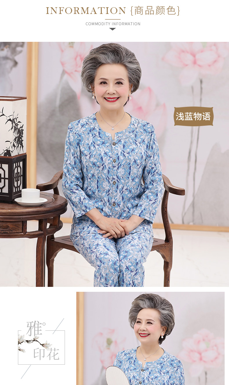 Suntek中老年妈妈的日常生活与情感世界-第2张图片