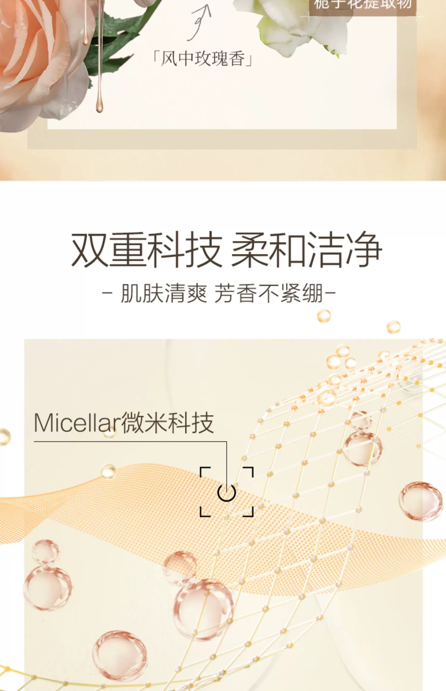 国产精品成品与品质的双重保障-第2张图片