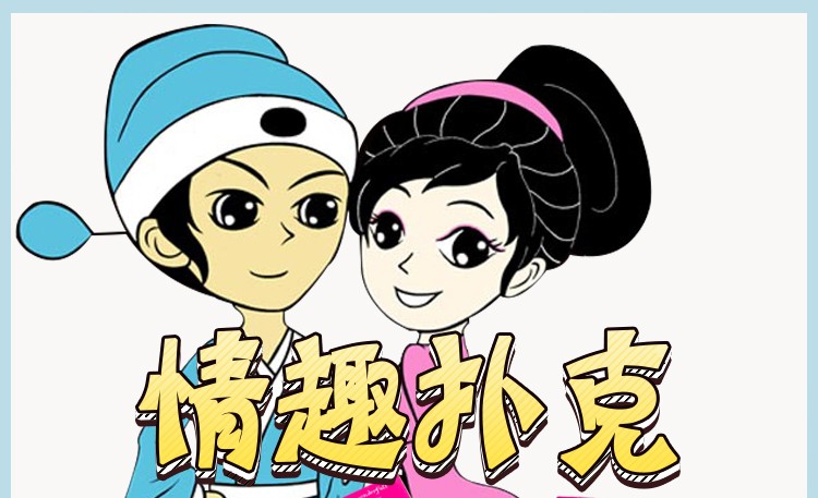 小孩子和妈妈视频母子间的欢乐时光，一次特别的扑克游戏-第1张图片