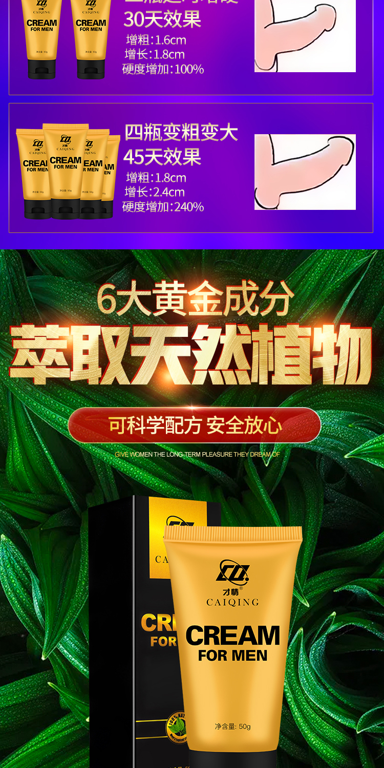 J8又大又粗又长又硬探索J8的魅力，大、粗、长、硬的特点与优势-第1张图片