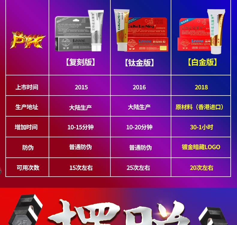 国产精品成品，品质与人格的双重保障