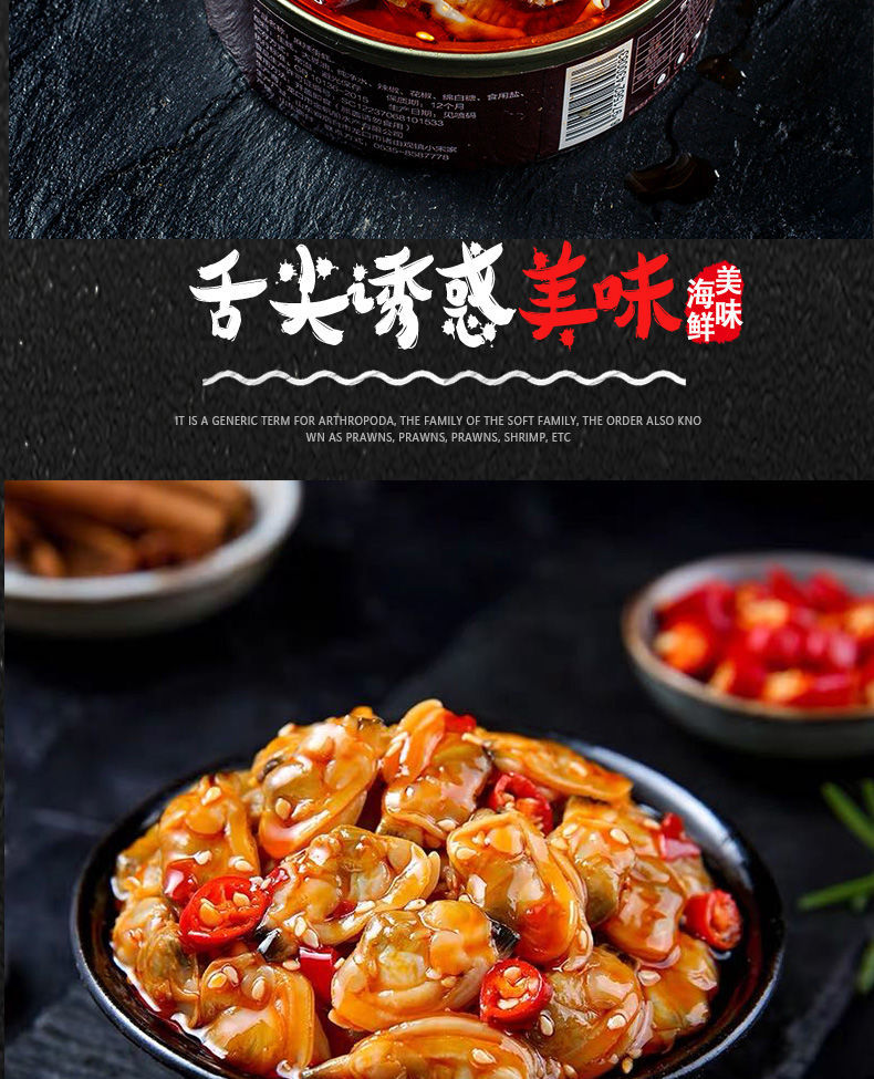 探索未知的诱惑——迈开腿让我尝尝你的扇贝图片-第2张图片