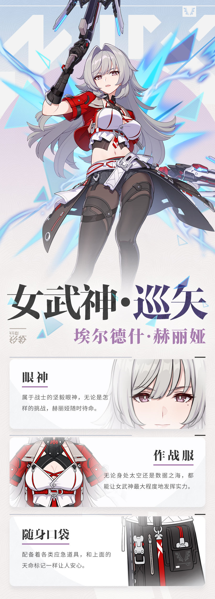 崩坏三新春活动什么时候结束崩坏三新春活动，欢乐、惊喜与挑战的完美融合-第2张图片