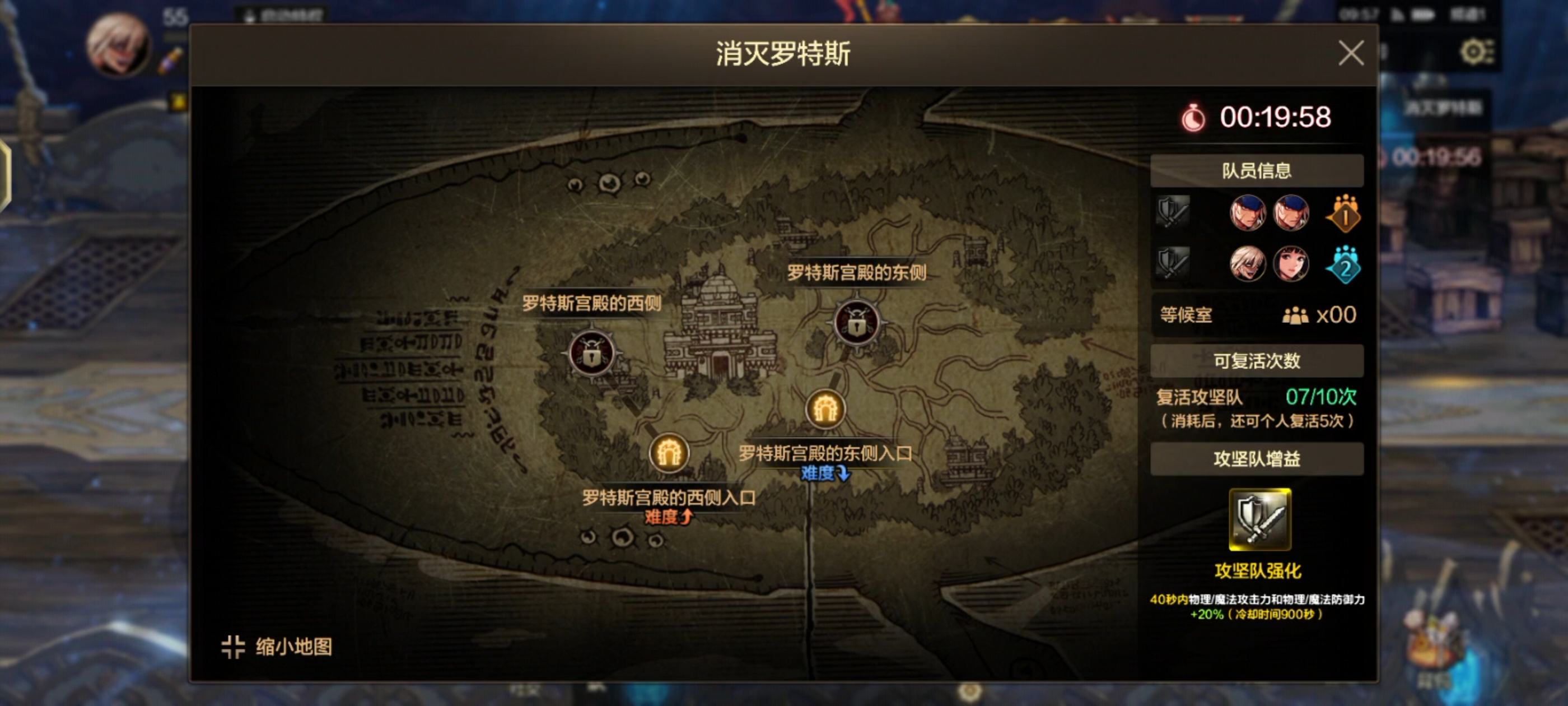 地下城与勇士剑魂加点攻略-第2张图片