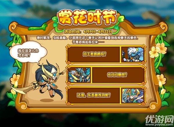 洛克王国邀请好友在哪里洛克王国邀请好友，共筑梦幻乐园-第1张图片