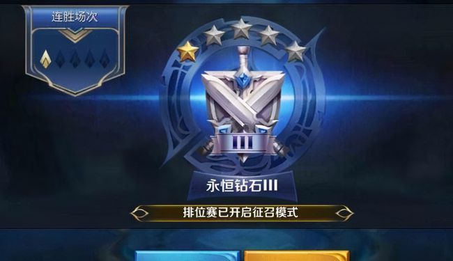 王者荣耀S24王者荣耀S24，新赛季的荣耀之战