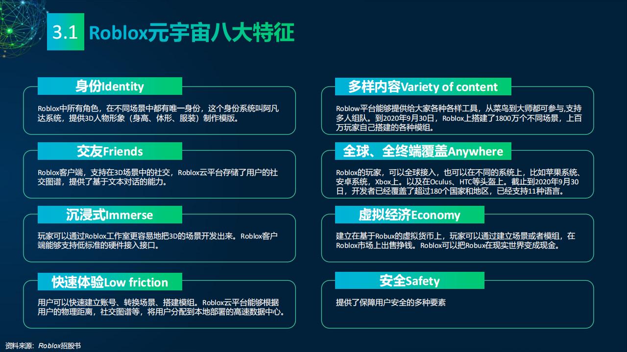 探索日本管状文化的深度之旅，XXXXX18的多元视角-第3张图片