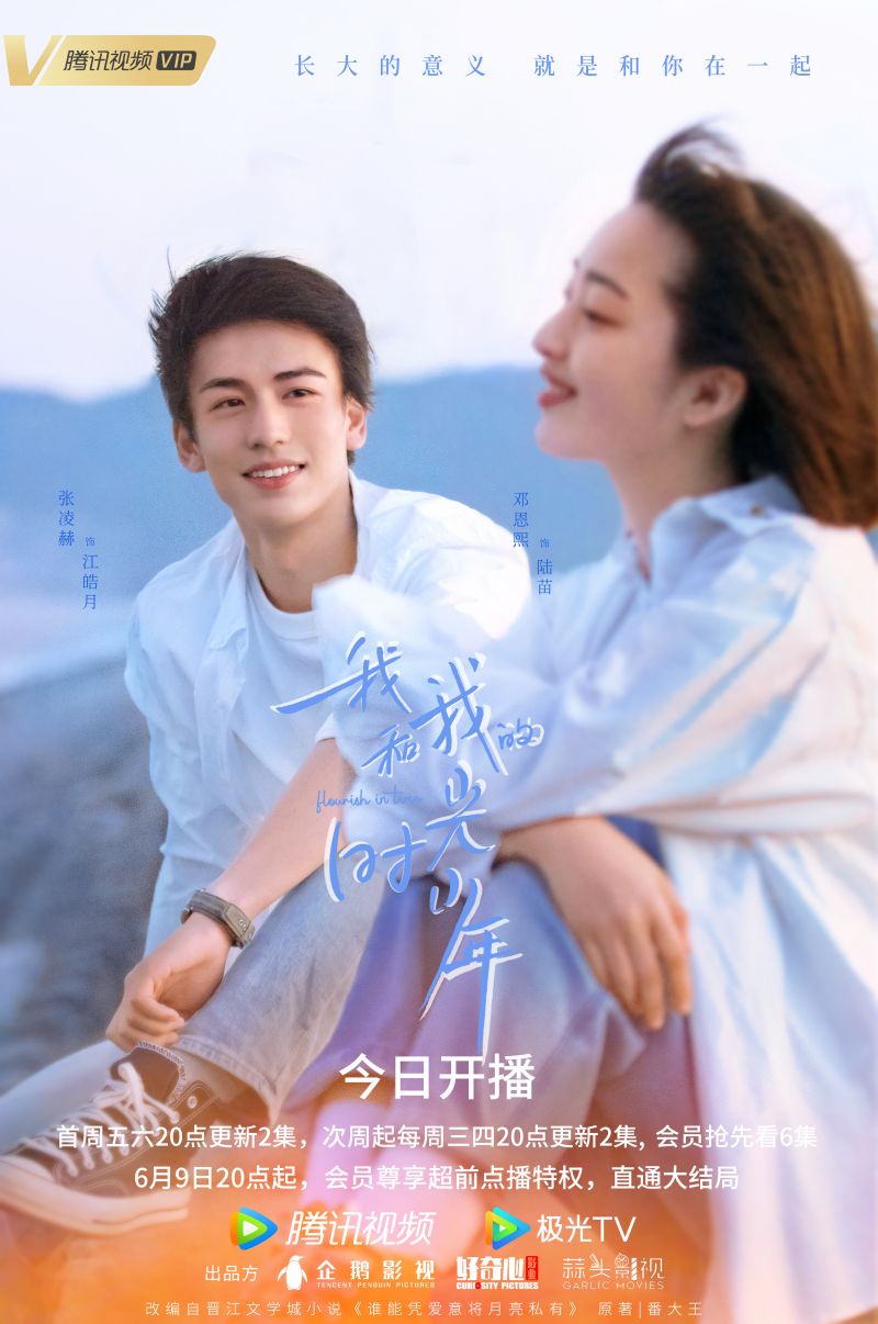 两个人在线看电视共享网络时光，两人免费观看WWW在线的精彩体验