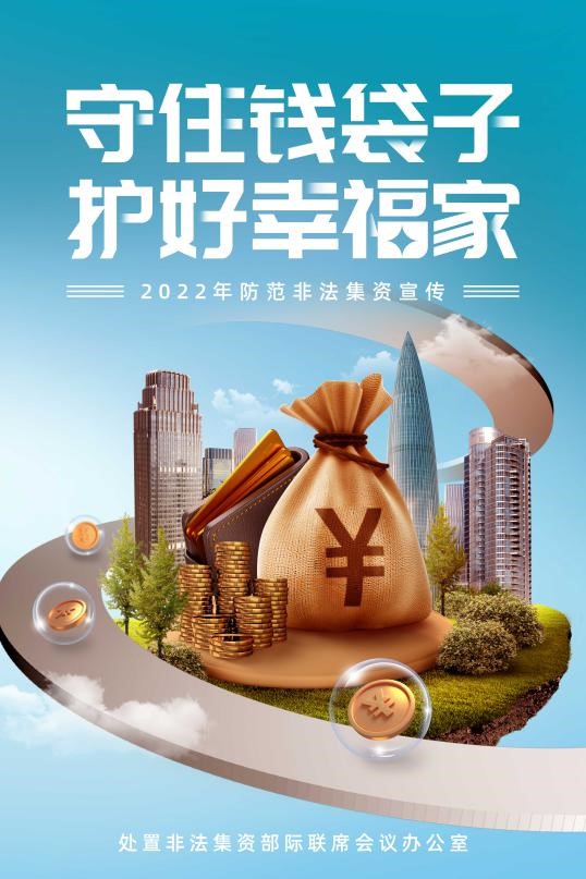 警惕网络风险，远离非法一卡至四卡乱码网站-第2张图片