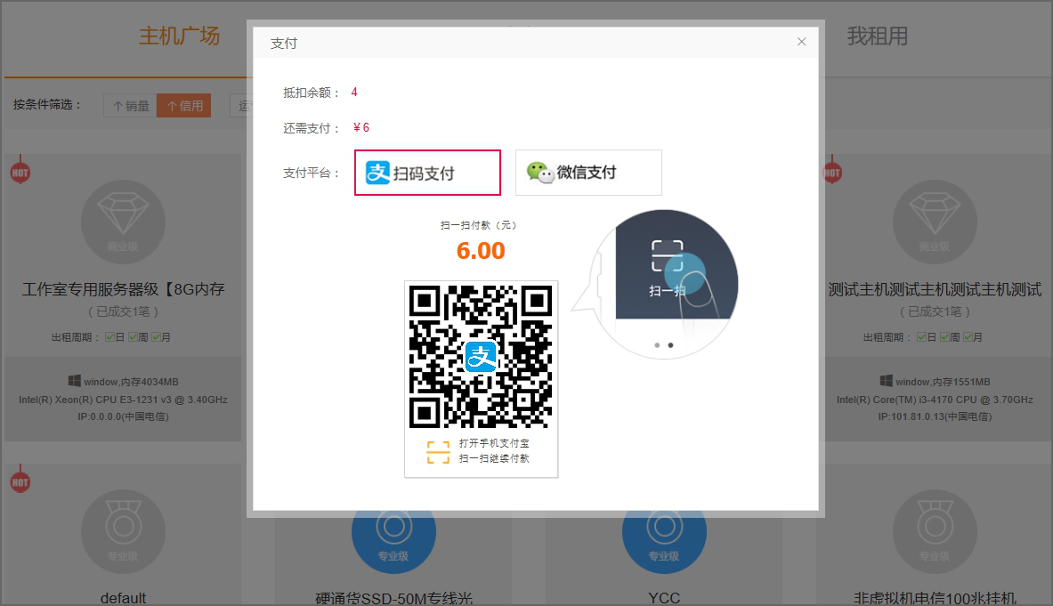 xrk1_3_0ark向日葵站长推荐软件的特点XRK1_3_0ARK，向日葵站长推荐的高效工具-第1张图片