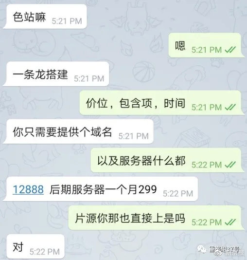 国内偷拍现象的探讨与防范——以2019在线偷拍视频为例