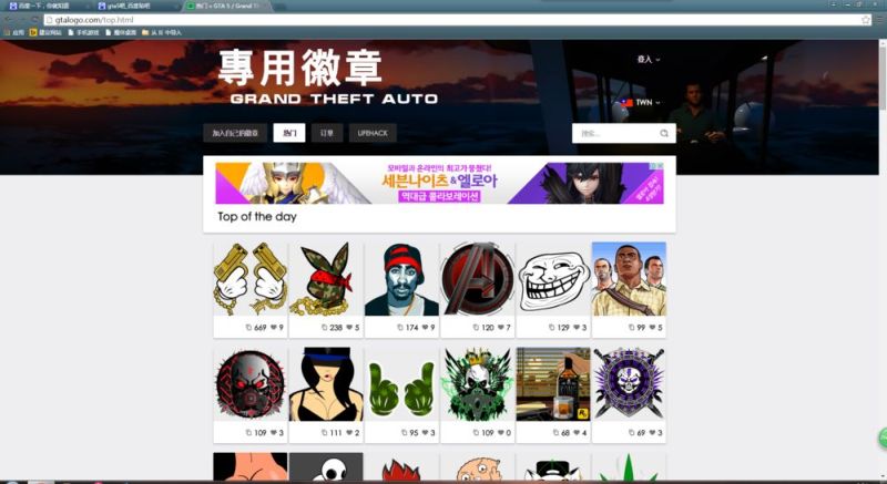 侠盗5秘籍作弊码侠盗5秘籍，揭秘游戏中的隐藏宝藏与技巧-第3张图片