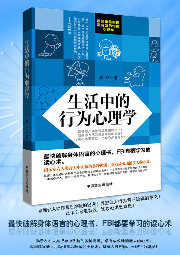 男生每到放学就玩我身体学校男生行为观察与心理分析-第2张图片