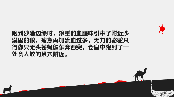 时沙之瓶穿越时空的奥秘——时沙之瓶-第1张图片