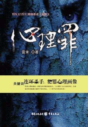 公交车暴力强奷伦小说章节公交车暴力强奸事件——伦理探讨与法律思考-第3张图片
