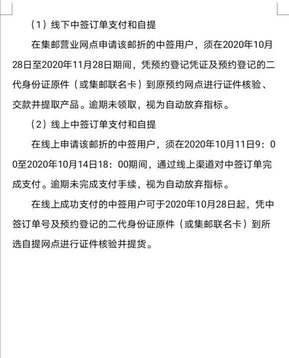 最新国产一卡 二卡三卡四卡最新国产一卡、二卡、三卡、四卡，科技与创新的里程碑-第1张图片