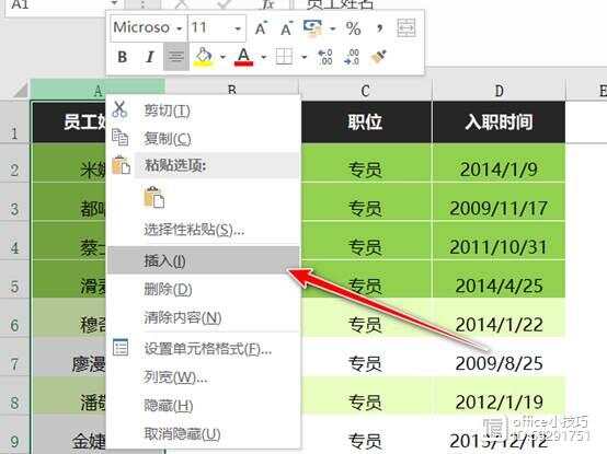 Excel乱码修复，从混乱到清晰的一站式指南-第3张图片