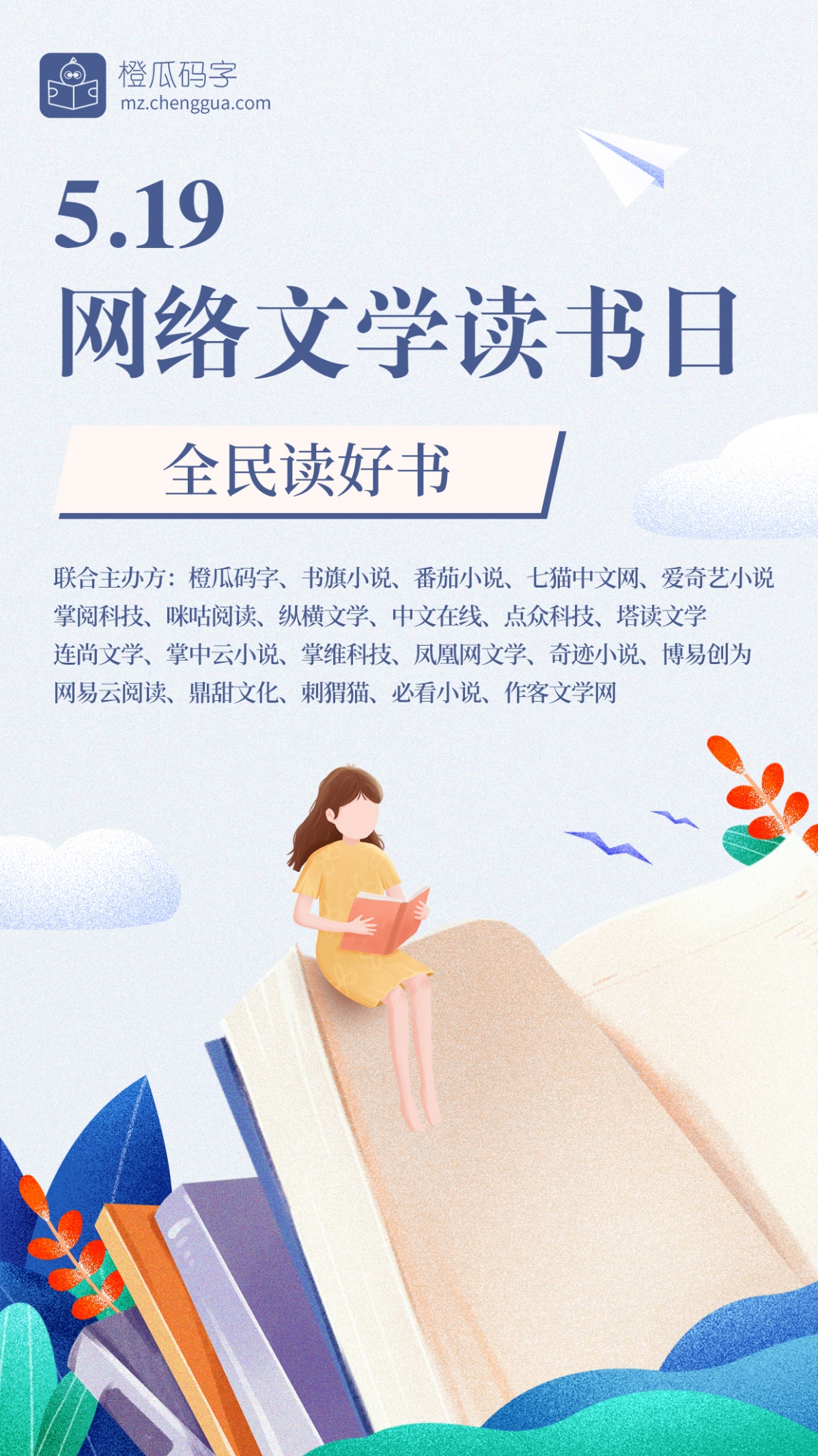 成品网站W灬源码与1688小说，探索网络文学的新天地