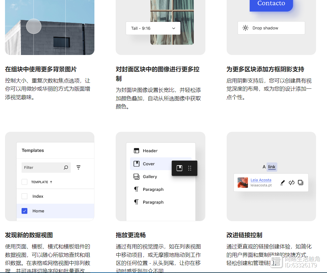 67194网页发步67194，一次网页发布的全新体验