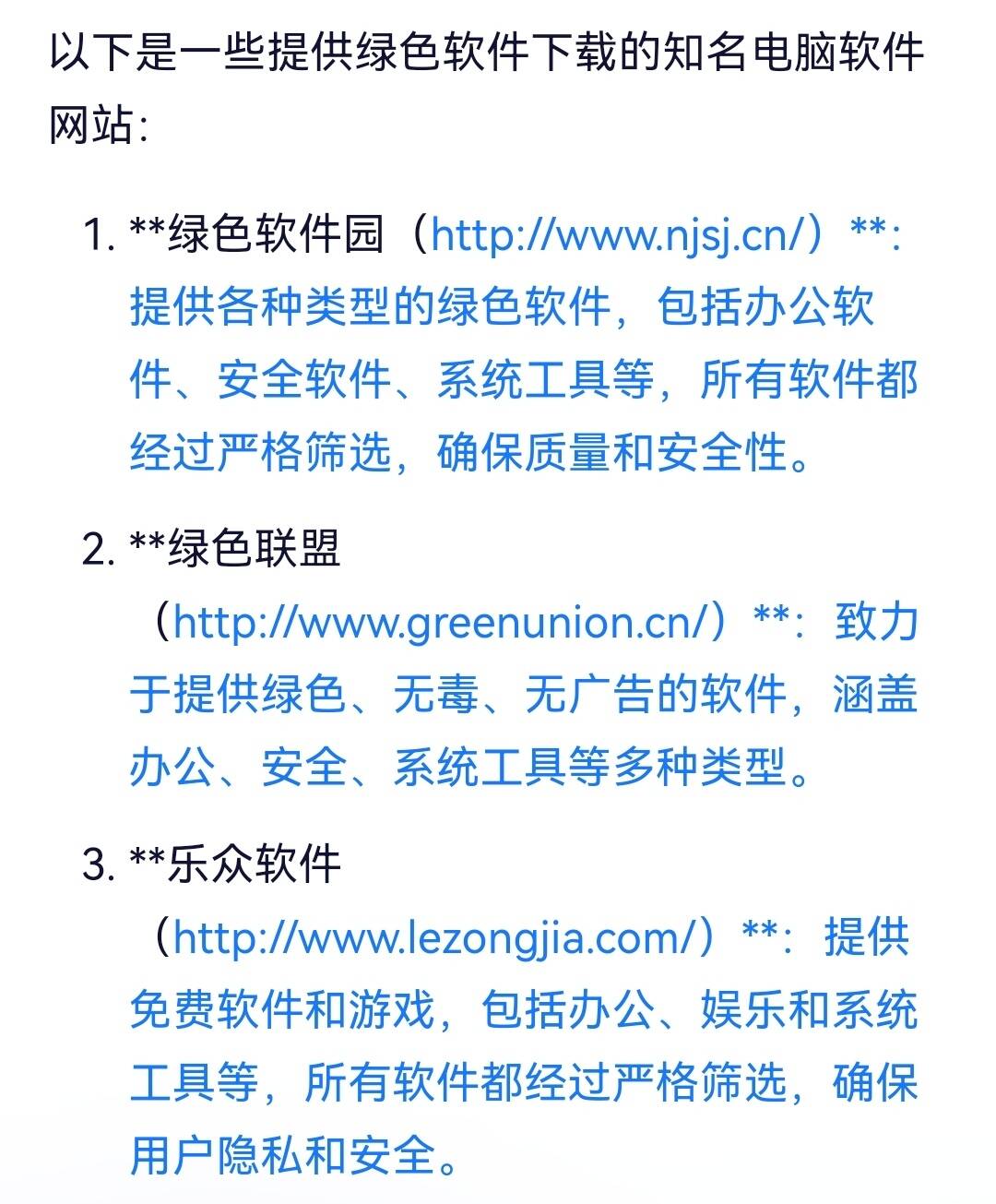 成品禁用APP动漫网站，探讨其影响与应对策略-第3张图片