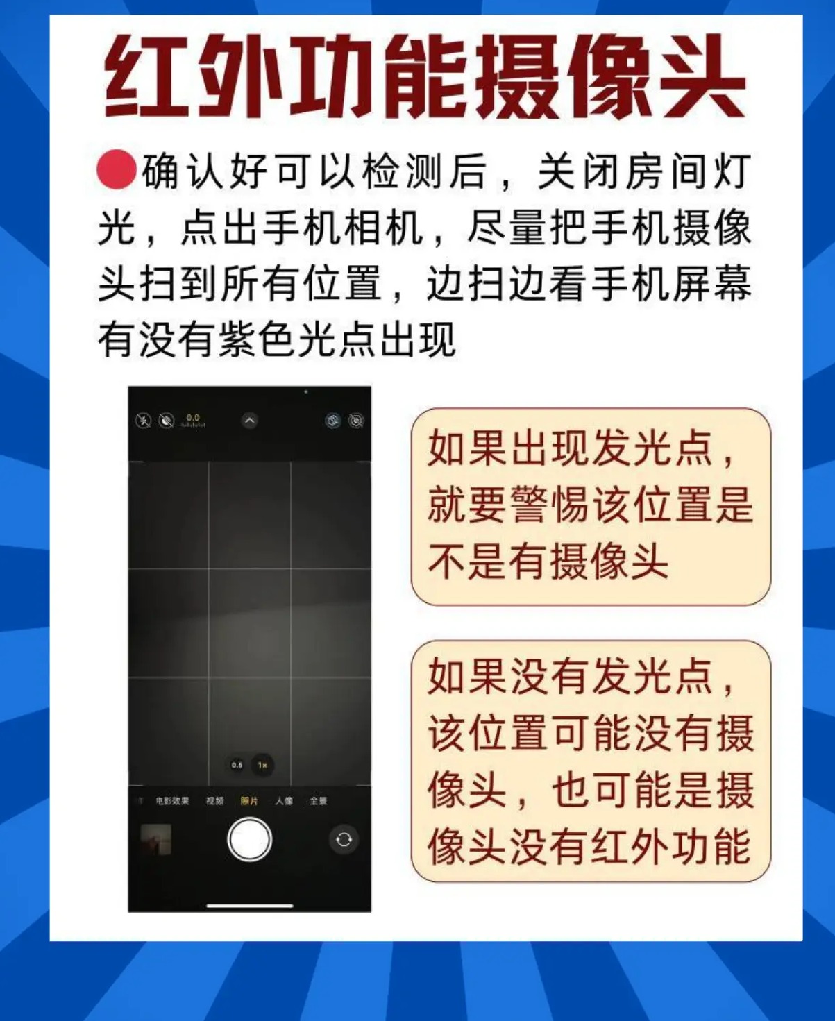 家用摄像头都被盗拍视频集锦家用摄像头被盗拍视频集锦，隐私安全不容忽视-第3张图片