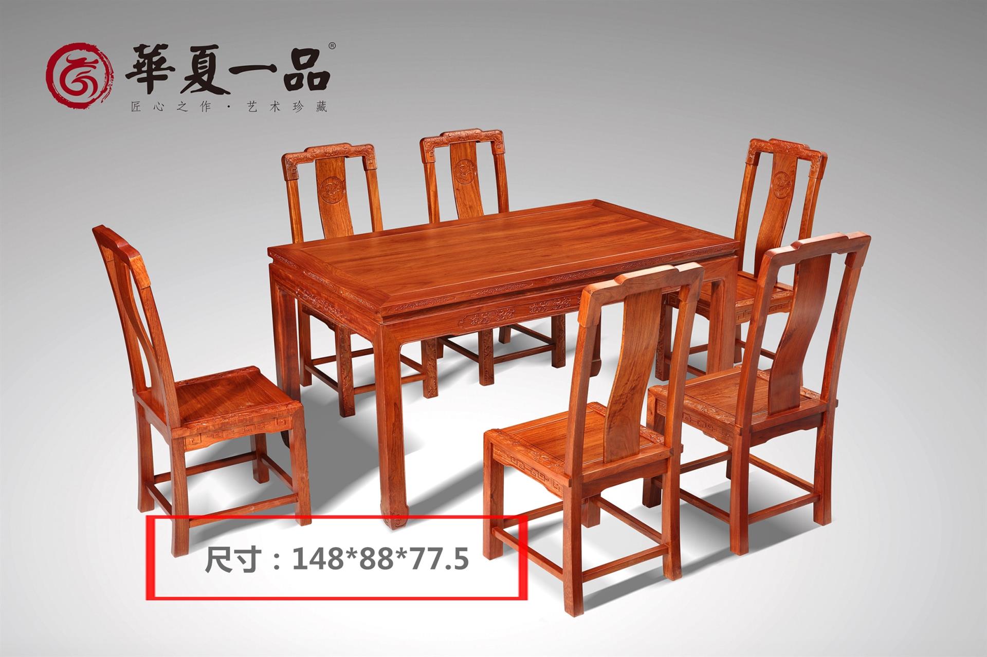 一品之韵-第2张图片